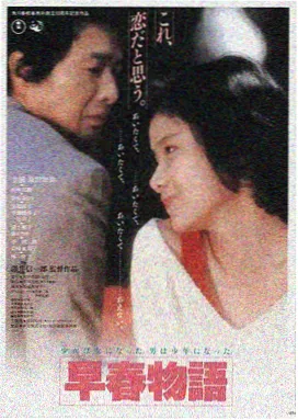 悲情城市